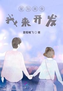 兽血再次沸腾