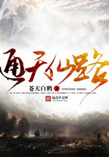 鬼泣真祖