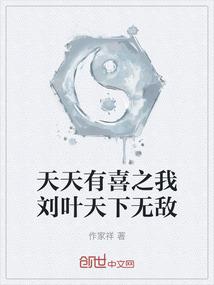 特工重生：公主开挂啦
