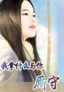 在水一述