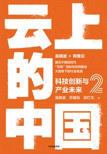 巅峰制作人