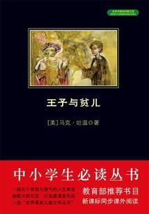 淘气小萌妃