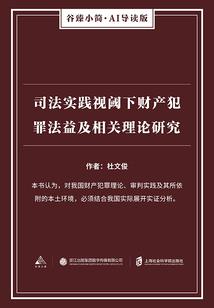 不称职的杀手