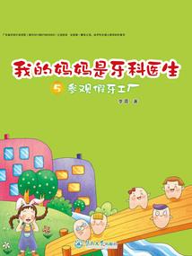 穿进古早虐恋文，我向霸总洒狗血
