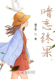 桃李争天下