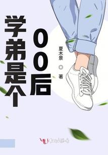 巫门散仙