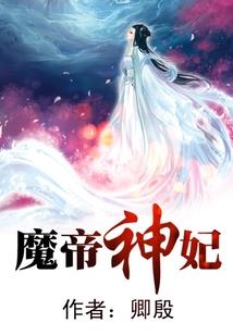 止于永远