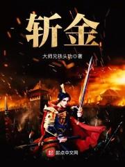 爱恨交加的柏油路