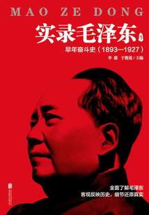 舰男纵横录