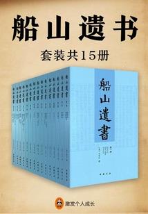 沧海刀山