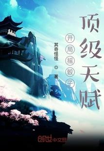 我们的少年时代二
