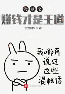 绝代佳人.蝶恋花