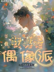 斗罗之我成为了朱竹清