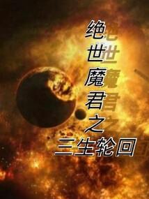 风华嫡女