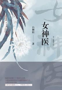 我在末日有块田