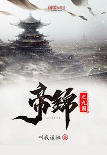 游灵之途