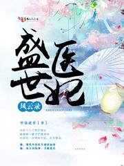 第二法则之铭浩帝国