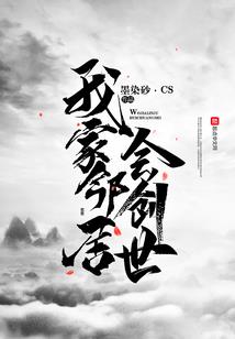 迷幻宇宙