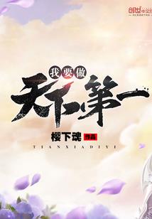 妖娆当道：帝尊，凰后太凶残