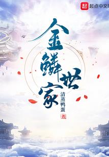 末世之异能空间