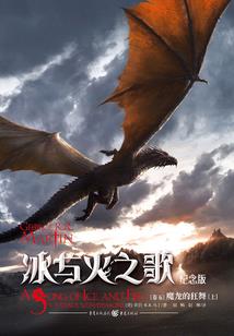 精灵梦叶罗丽之神秘公主
