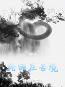 外道武神