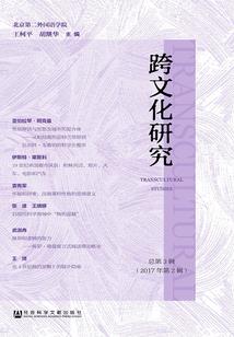 修仙萝莉