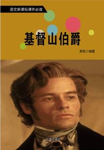 缺魂人
