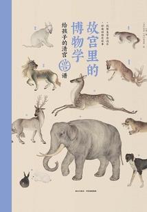 轮回苍茫大地