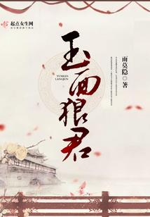 情春