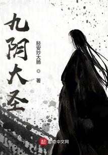 幻梦劫