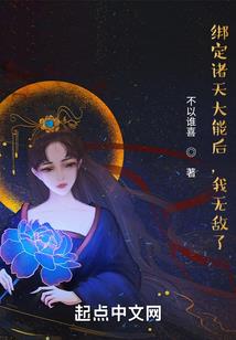 穿越福五鼠