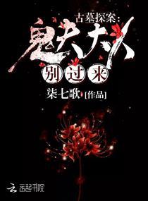 墨義苍穹