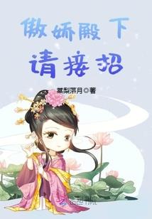 穿越：品位农家生活