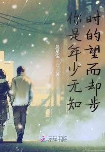 农药甜蜜录