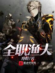 潇洒相术师
