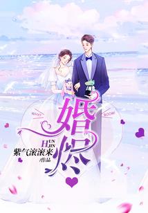 烟柳肠断