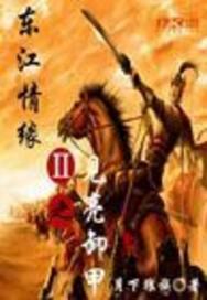 我的花仙子女友