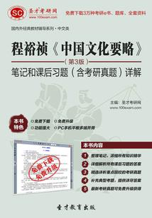 魔王刹影
