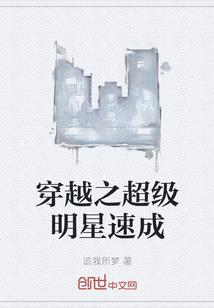 玉璜天机