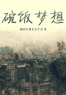 万劫至道