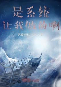 永无止尽的旅程