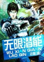 魔兽：狼人传