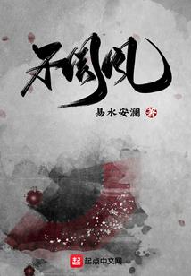 重生之异能盖世