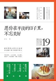 主神的爱恋