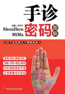 家教与梦