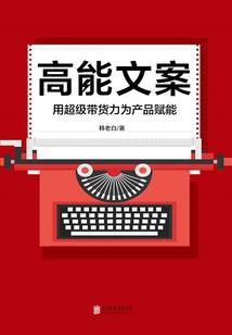 妖居快递员