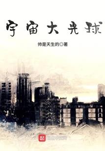 乱世邪途