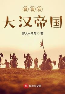 畜界