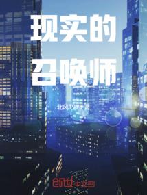 魔导公会日常
